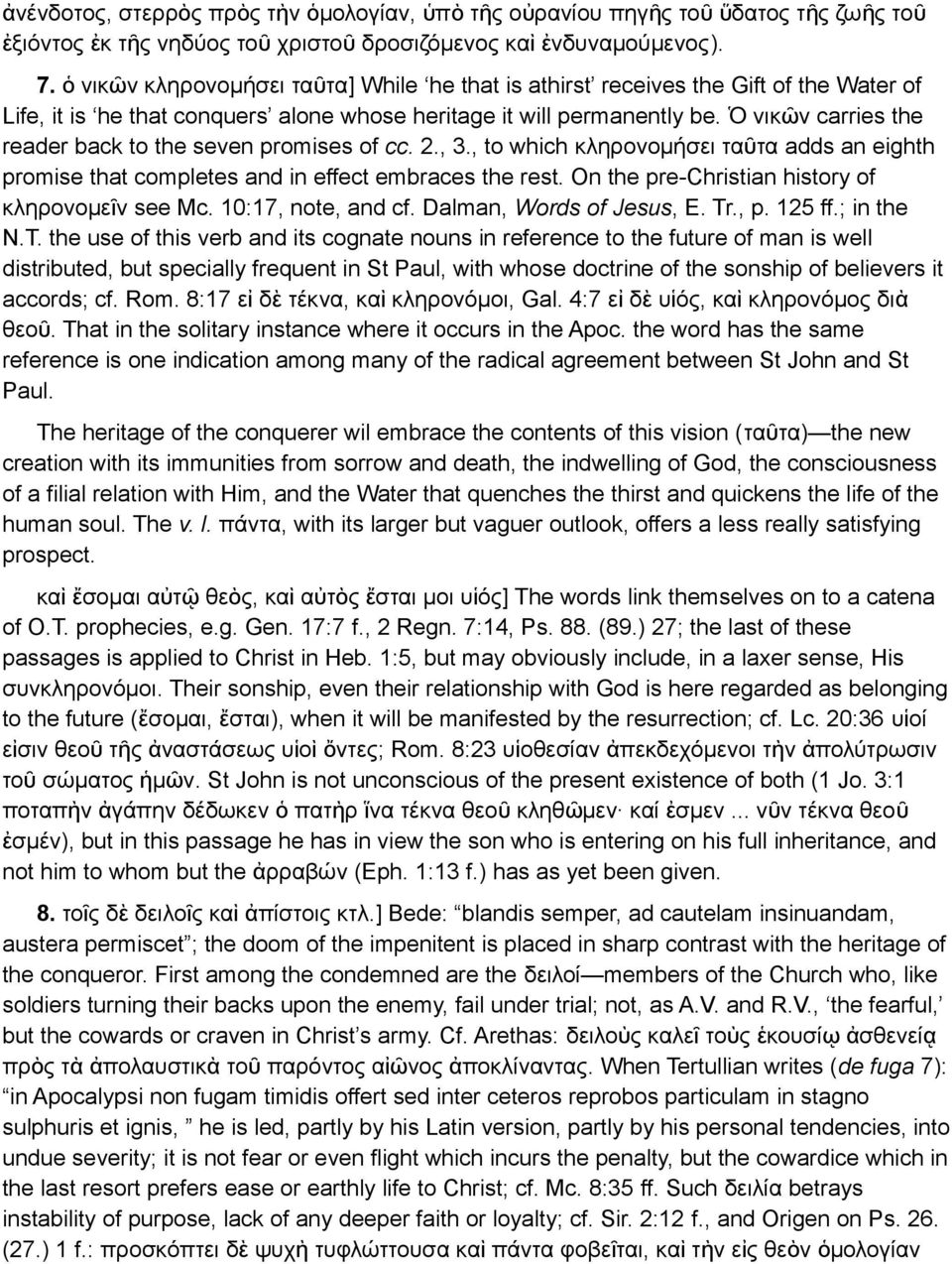 Ὁ νικῶ ν carries the reader back to the seven promises of cc. 2., 3., to which κληρονομήσει ταῦ τα adds an eighth promise that completes and in effect embraces the rest.