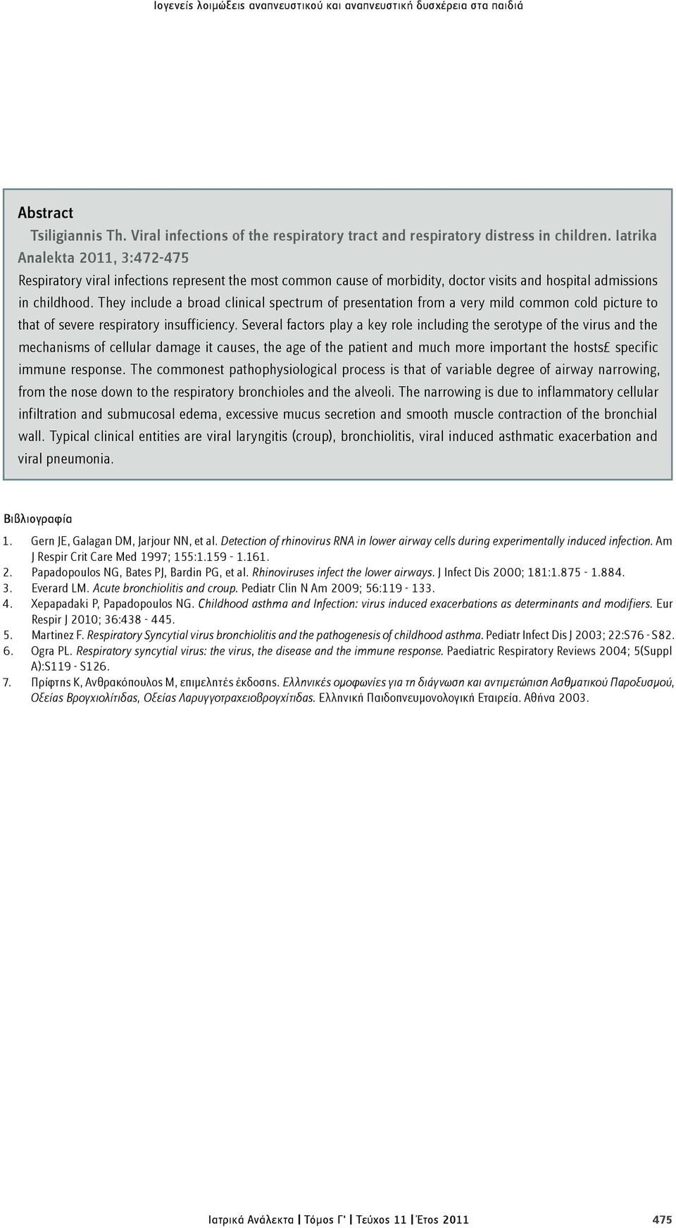 They include a broad clinical spectrum of presentation from a very mild common cold picture to that of severe respiratory insufficiency.