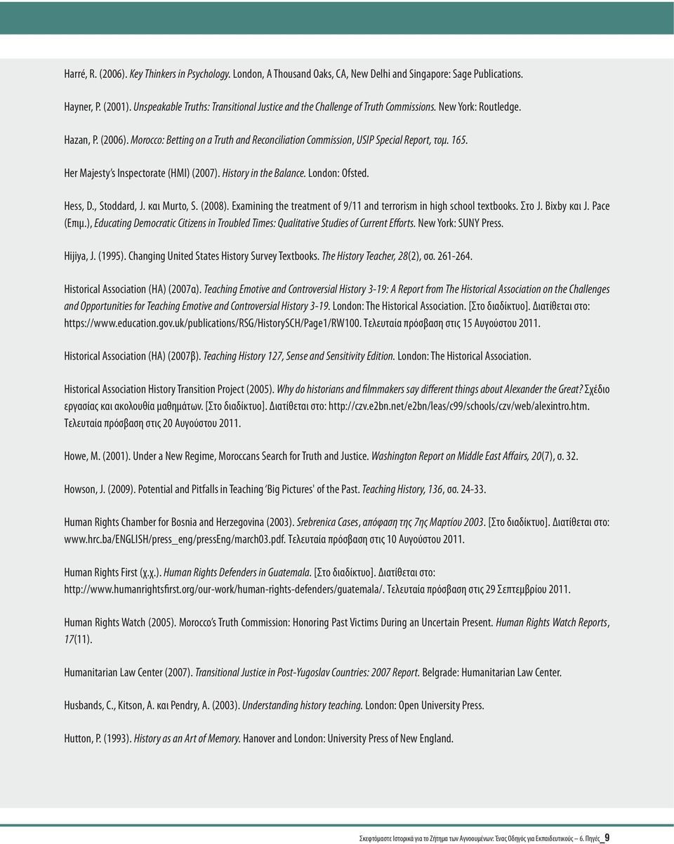 Morocco: Betting on a Truth and Reconciliation Commission, USIP Special Report, τομ. 165. Her Majesty s Inspectorate (HMI) (2007). History in the Balance. London: Ofsted. Hess, D., Stoddard, J.