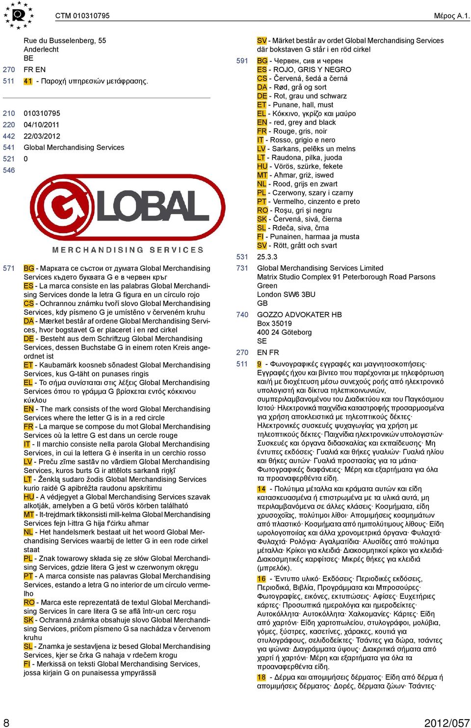 Merchandising Services donde la letra G figura en un círculo rojo CS - Ochrannou známku tvoří slovo Global Merchandising Services, kdy písmeno G je umístěno v červeném kruhu DA - Mærket består af