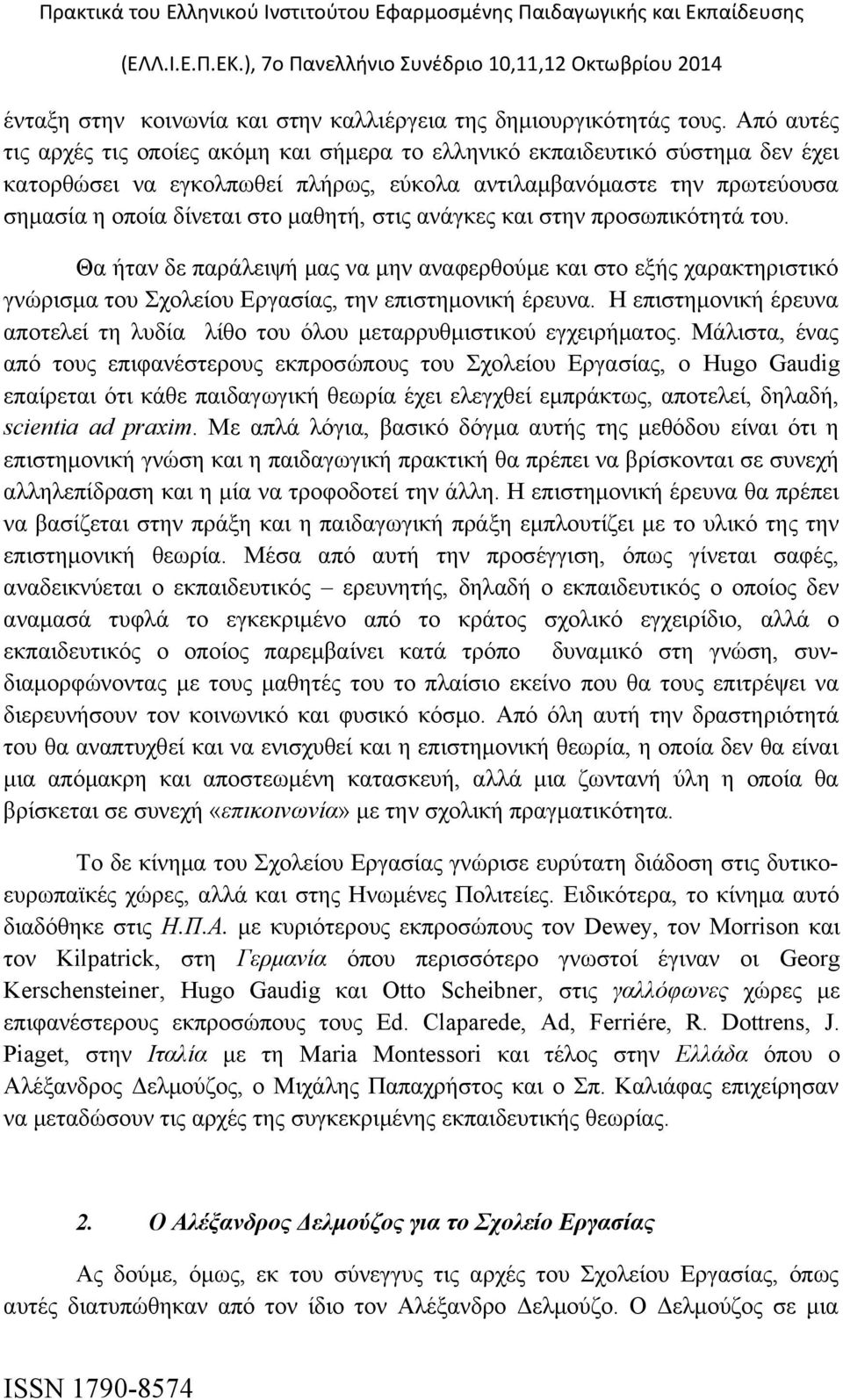 στις ανάγκες και στην προσωπικότητά του. Θα ήταν δε παράλειψή μας να μην αναφερθούμε και στο εξής χαρακτηριστικό γνώρισμα του Σχολείου Εργασίας, την επιστημονική έρευνα.