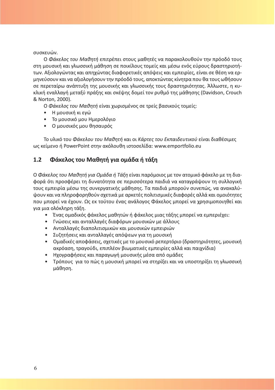 μουσικής και γλωσσικής τους δραστηριότητας. Άλλωστε, η κυκλική εναλλαγή μεταξύ πράξης και σκέψης δομεί τον ρυθμό της μάθησης (Davidson, Crouch & Norton, 2000).