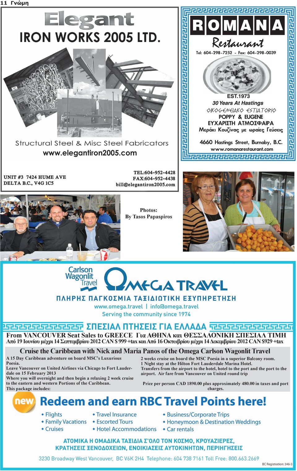 Δεκεμβρίου 2012 CAN $929 +tax Cruise the Caribbean with Nick and Maria Panos of the Omega Carlson Wagonlit Travel A 15 Day Caribbean adventure on board MSC s Luxurious Poesia.