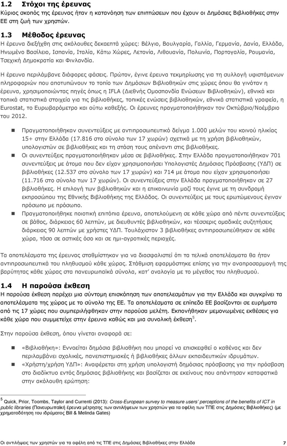 Ρουμανία, Τσεχική ημοκρατία και Φινλανδία. Η έρευνα περιλάμβανε διάφορες φάσεις.