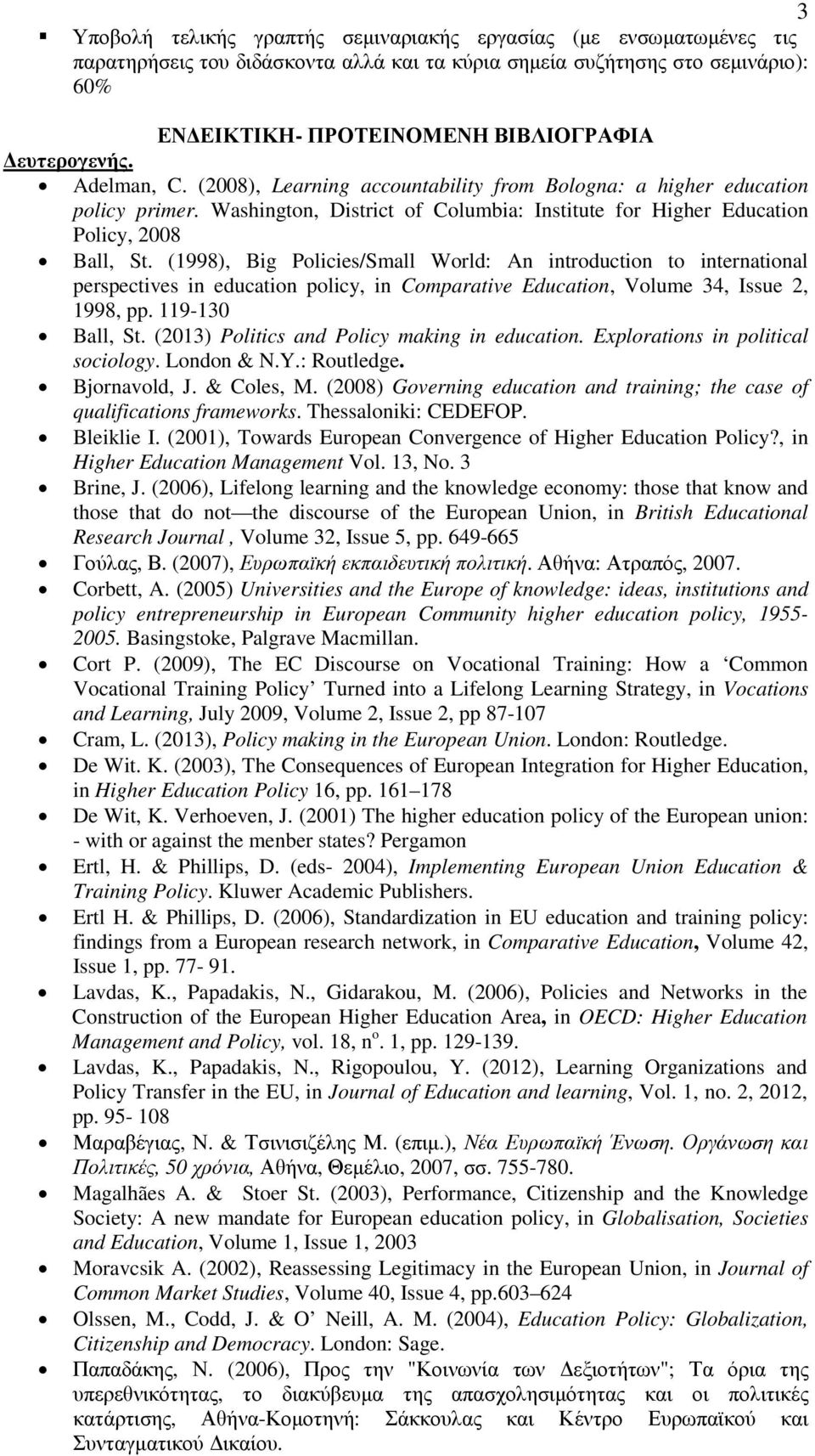 (1998), Big Policies/Small World: An introduction to international perspectives in education policy, in Comparative Education, Volume 34, Issue 2, 1998, pp. 119-130 Ball, St.