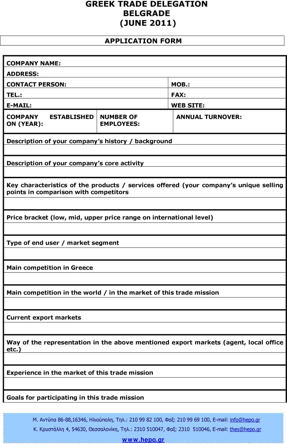 characteristics of the products / services offered (your company s unique selling points in comparison with competitors Price bracket (low, mid, upper price range on international level) Type of end