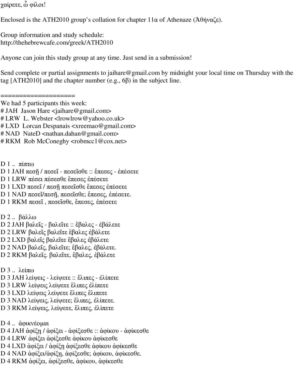 com by midnight your local time on Thursday with the tag [ATH2010] and the chapter number (e.g., 6β) in the subject line.