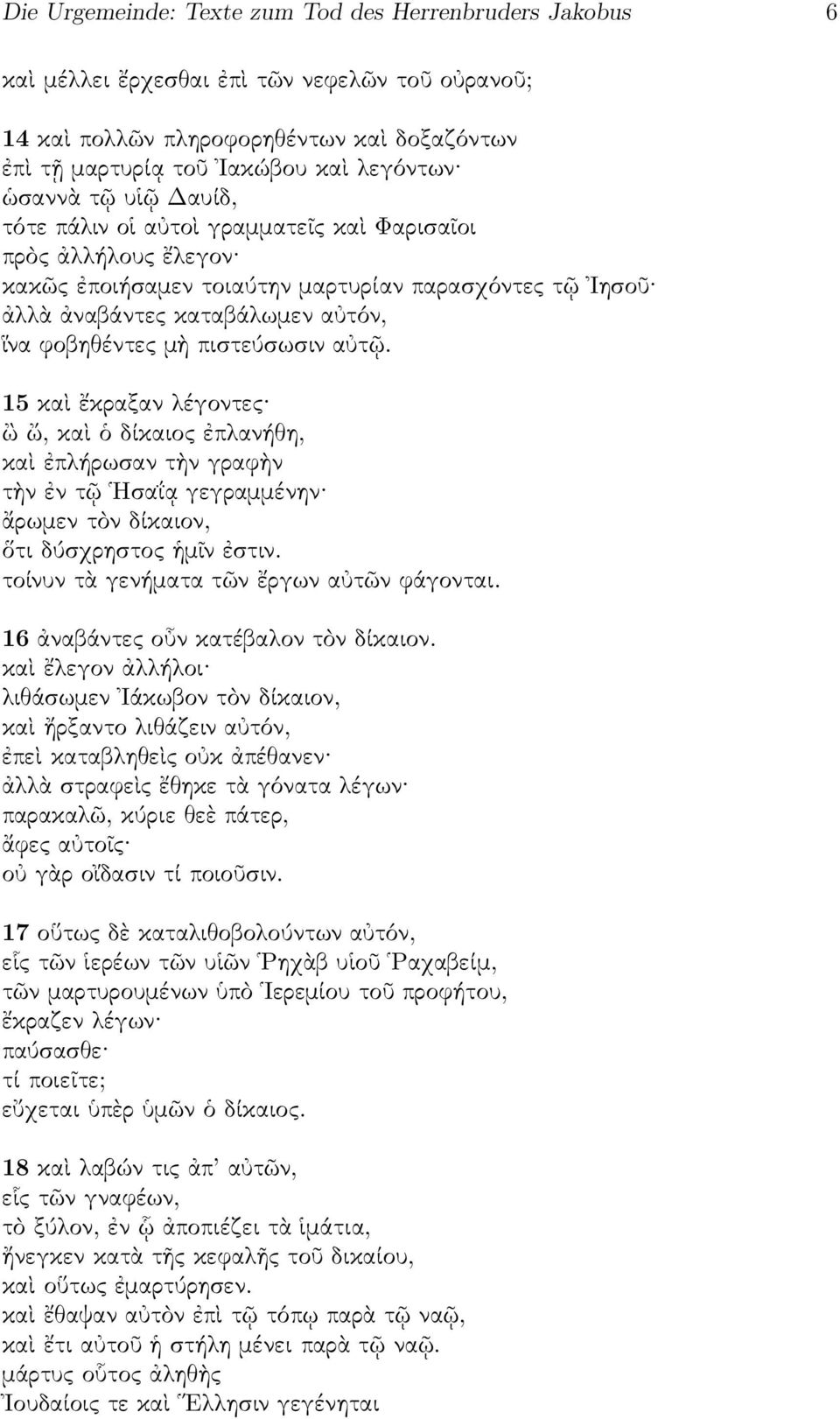 15 κα κραξαν λέγοντες, κα δίκαιος πλανήθη, κα πλήρωσαν τ ν γραφ ν τ ν ν τ Ησα α γεγραµµένην ρωµεν τ ν δίκαιον, τι δ σχρηστος µ ν στιν. τοίνυν τ γενήµατα τ ν ργων α τ ν φάγονται.