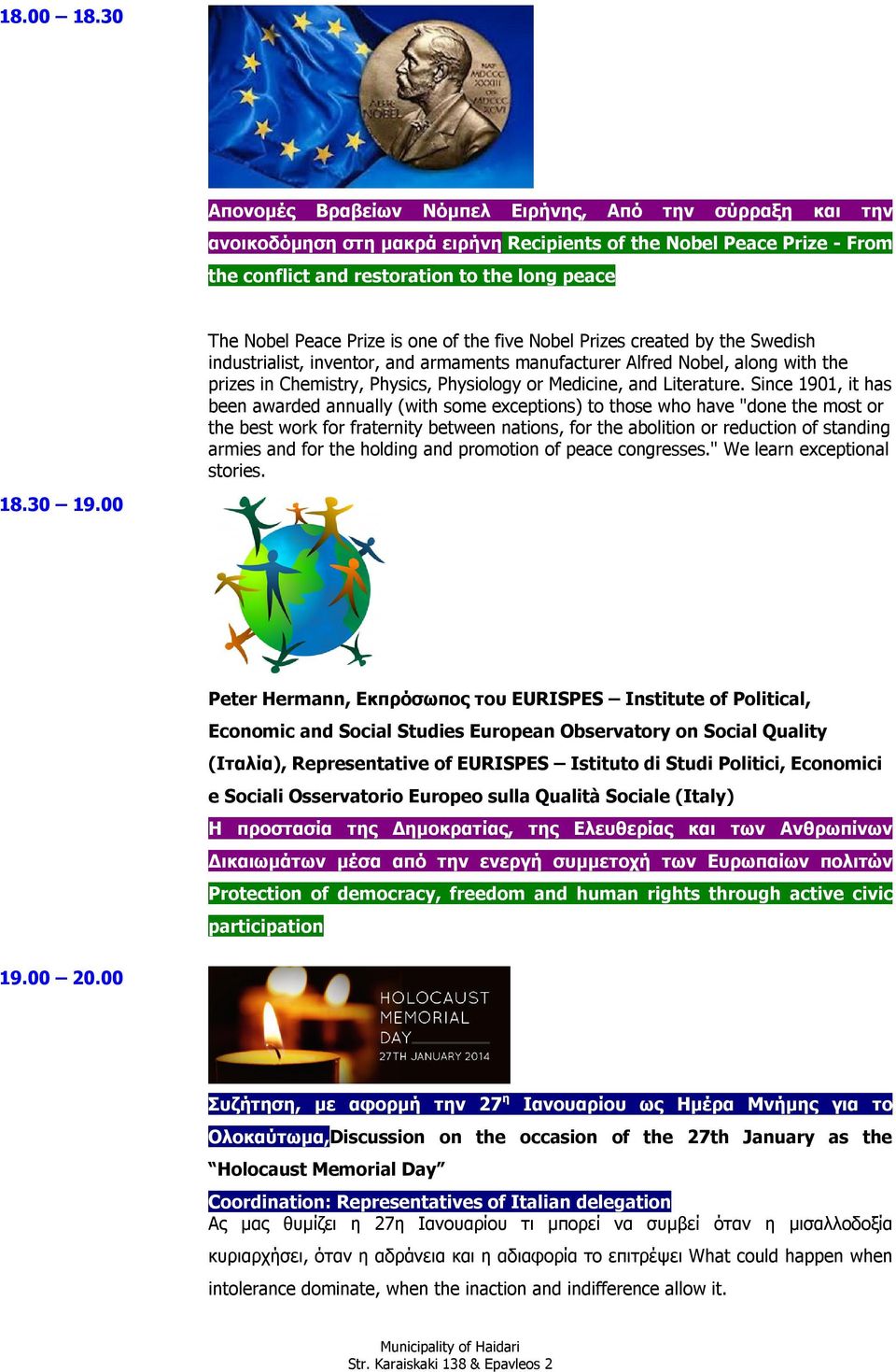 Prize is one of the five Nobel Prizes created by the Swedish industrialist, inventor, and armaments manufacturer Alfred Nobel, along with the prizes in Chemistry, Physics, Physiology or Medicine, and