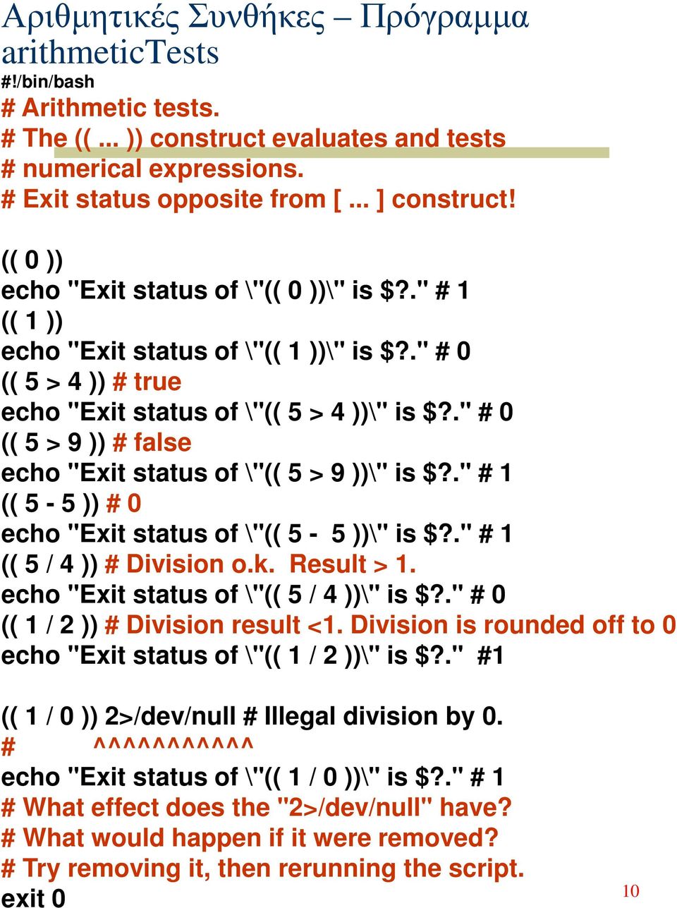 ." # 0 (( 5 > 9 )) # false echo "Exit status of \"(( 5 > 9 ))\" is $?." # 1 (( 5-5 )) # 0 echo "Exit status of \"(( 5-5 ))\" is $?." # 1 (( 5 / 4 )) # Division o.k. Result > 1.