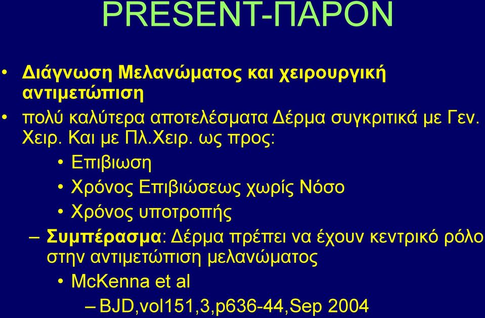 Καη κε Πι.Υεηξ.