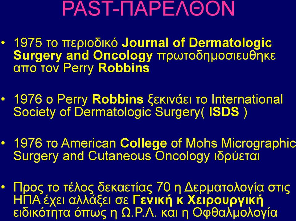 ην American College of Mohs Micrographic Surgery and Cutaneous Oncology ηδξύεηαη Πξνο ην ηέινο δεθαεηίαο