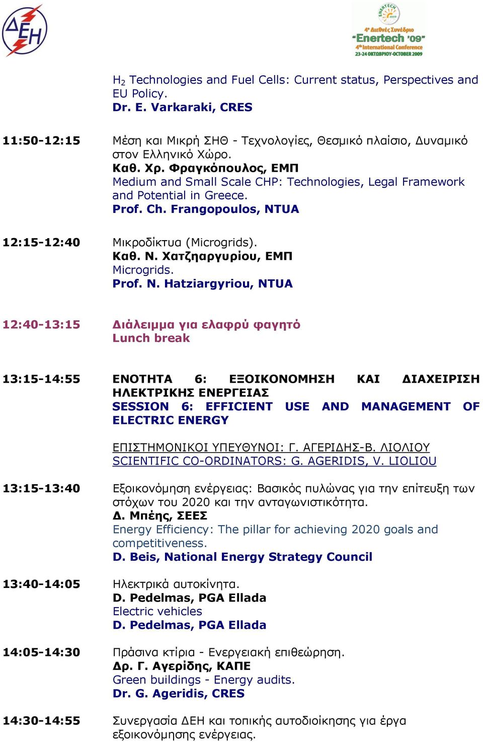 Χατζηαργυρίου, ΕΜΠ Microgrids. Prof. N.