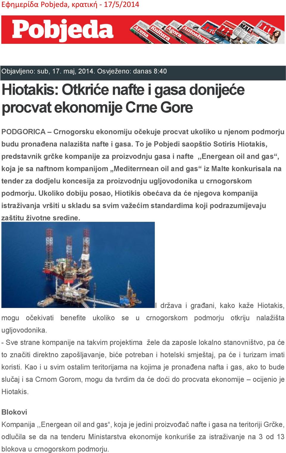 gasa. To je Pobjedi saopštio Sotiris Hiotakis, predstavnik grčke kompanije za proizvodnju gasa i nafte,,energean oil and gas, koja je sa naftnom kompanijom Mediterrnean oil and gas iz Malte