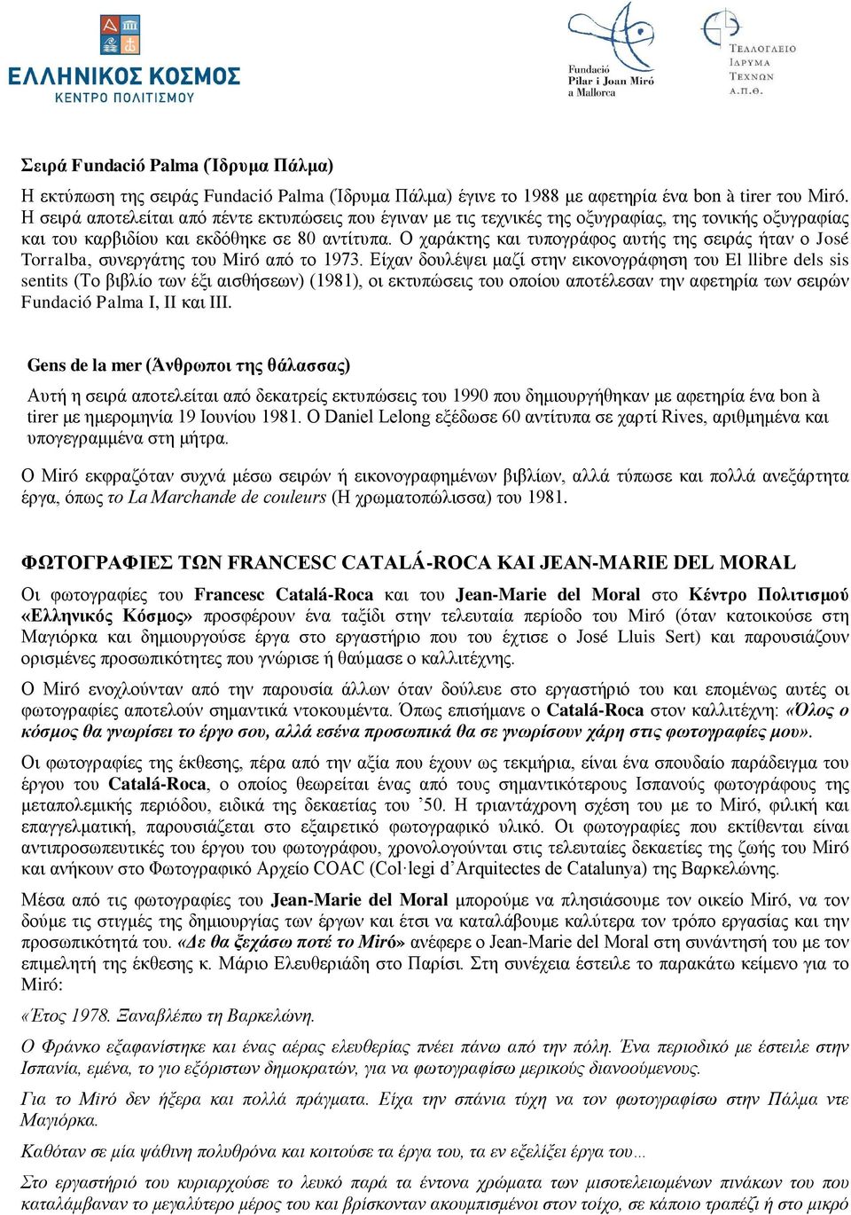 Ο χαράκτης και τυπογράφος αυτής της σειράς ήταν ο José Torralba, συνεργάτης του Miró από το 1973.