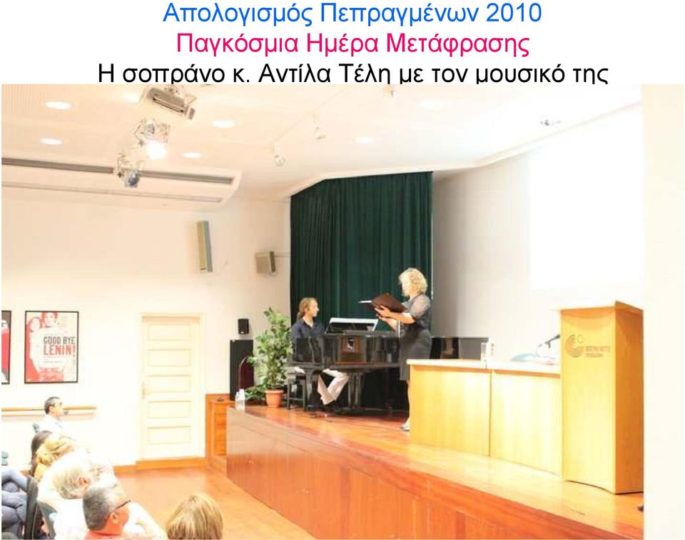 σοπράνο κ.