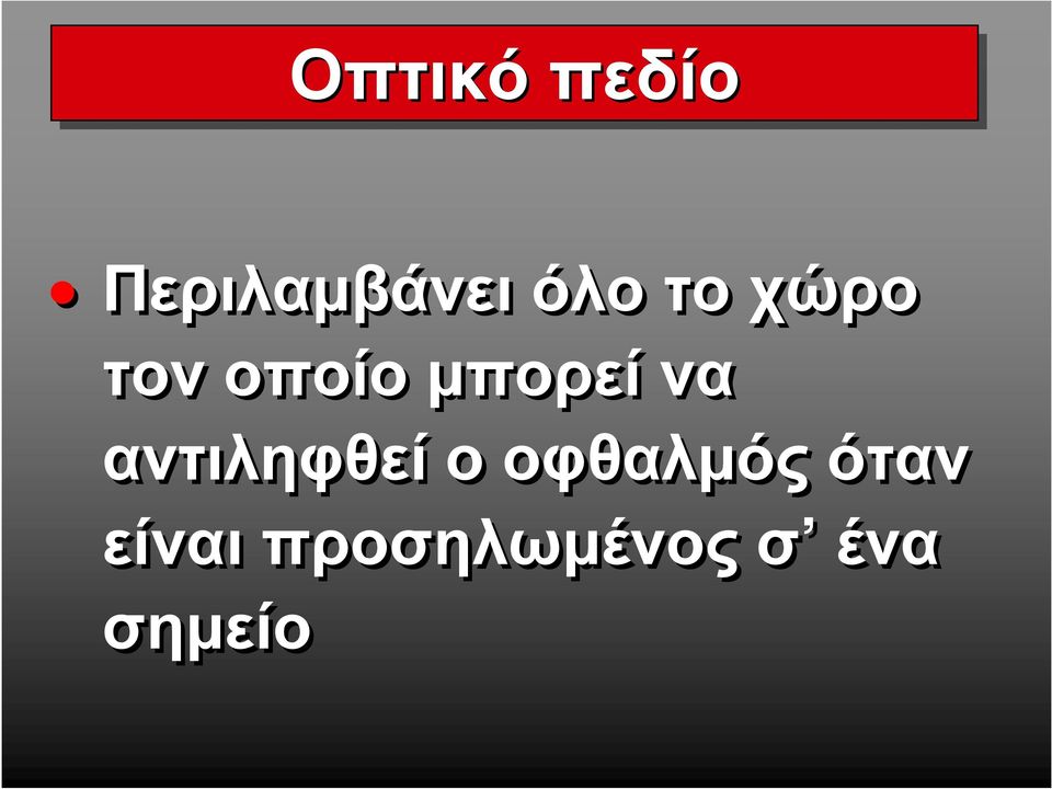 τονοποίοµπορείνα