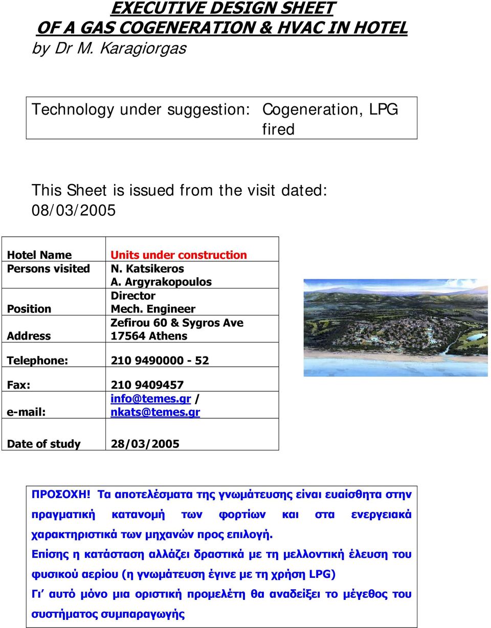 Katsikeros A. Argyrakopoulos Director Mech. Engineer Zefirou 60 & Sygros Ave 17564 Athens Telephone: 210 9490000-52 Fax: 210 9409457 info@temes.gr / e-mail: nkats@temes.