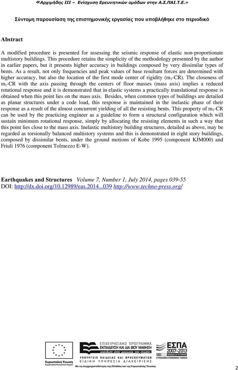 As a result, not only frequencies and peak values of base resultant forces are determined with higher accuracy, but also the location of the first mode center of rigidity (m -CR).