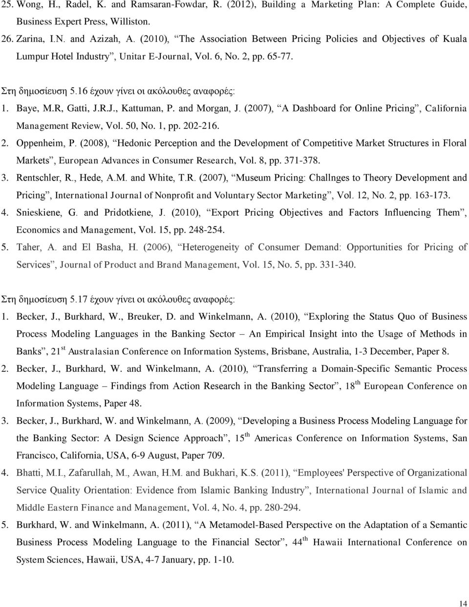 Baye, M.R, Gatti, J.R.J., Kattuman, P. and Morgan, J. (2007), A Dashboard for Online Pricing, California Management Review, Vol. 50, No. 1, pp. 202-216. 2. Oppenheim, P.