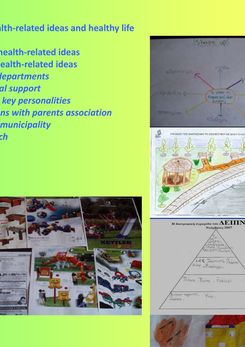 ideas epartments l support key
