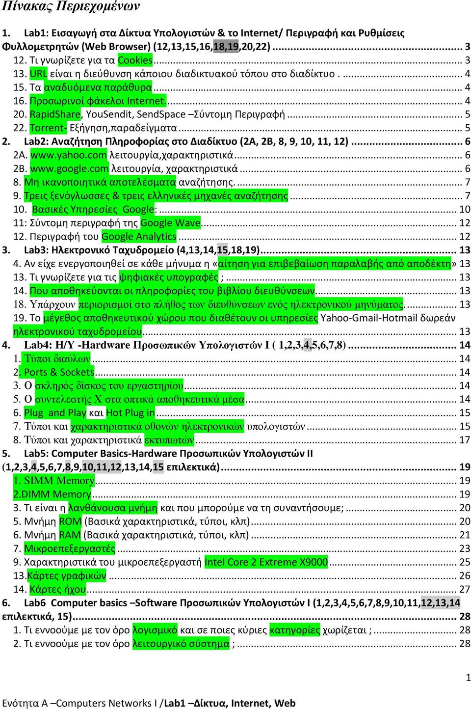 Torrent- Eξήγηση,παραδείγματα... 5 2. Lab2: Αναζήτηση Πληροφορίας στο Διαδίκτυο (2Α, 2Β, 8, 9, 10, 11, 12)... 6 2Α. www.yahoo.com λειτουργία,χαρακτηριστικά... 6 2B. www.google.