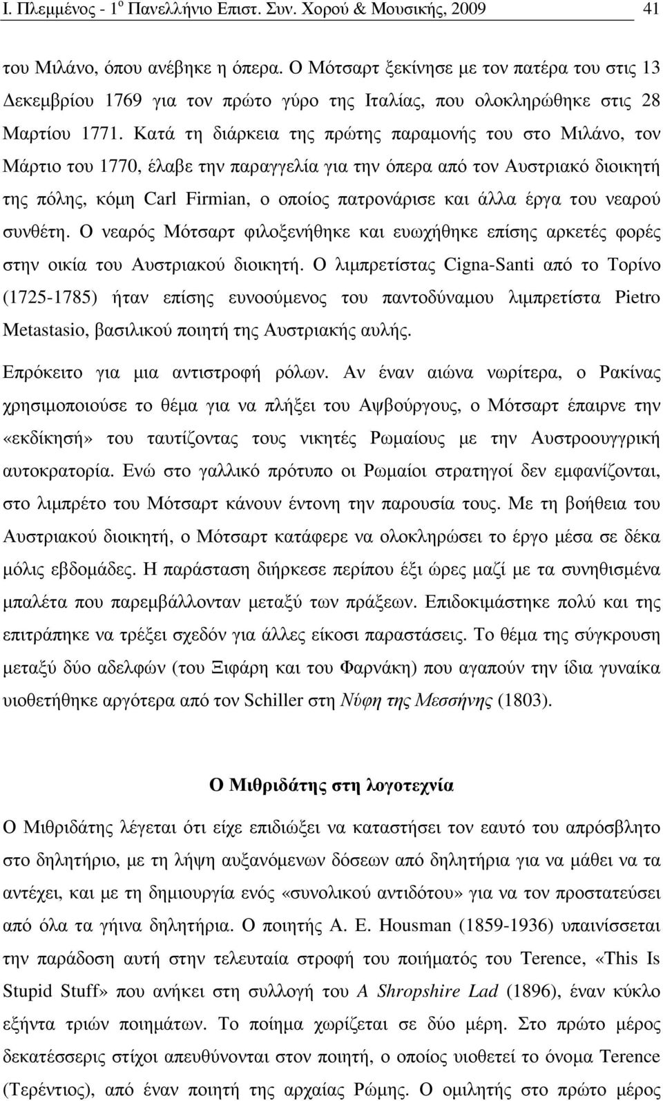 Κατά τη διάρκεια της πρώτης παραµονής του στο Μιλάνο, τον Μάρτιο του 1770, έλαβε την παραγγελία για την όπερα από τον Αυστριακό διοικητή της πόλης, κόµη Carl Firmian, ο οποίος πατρονάρισε και άλλα