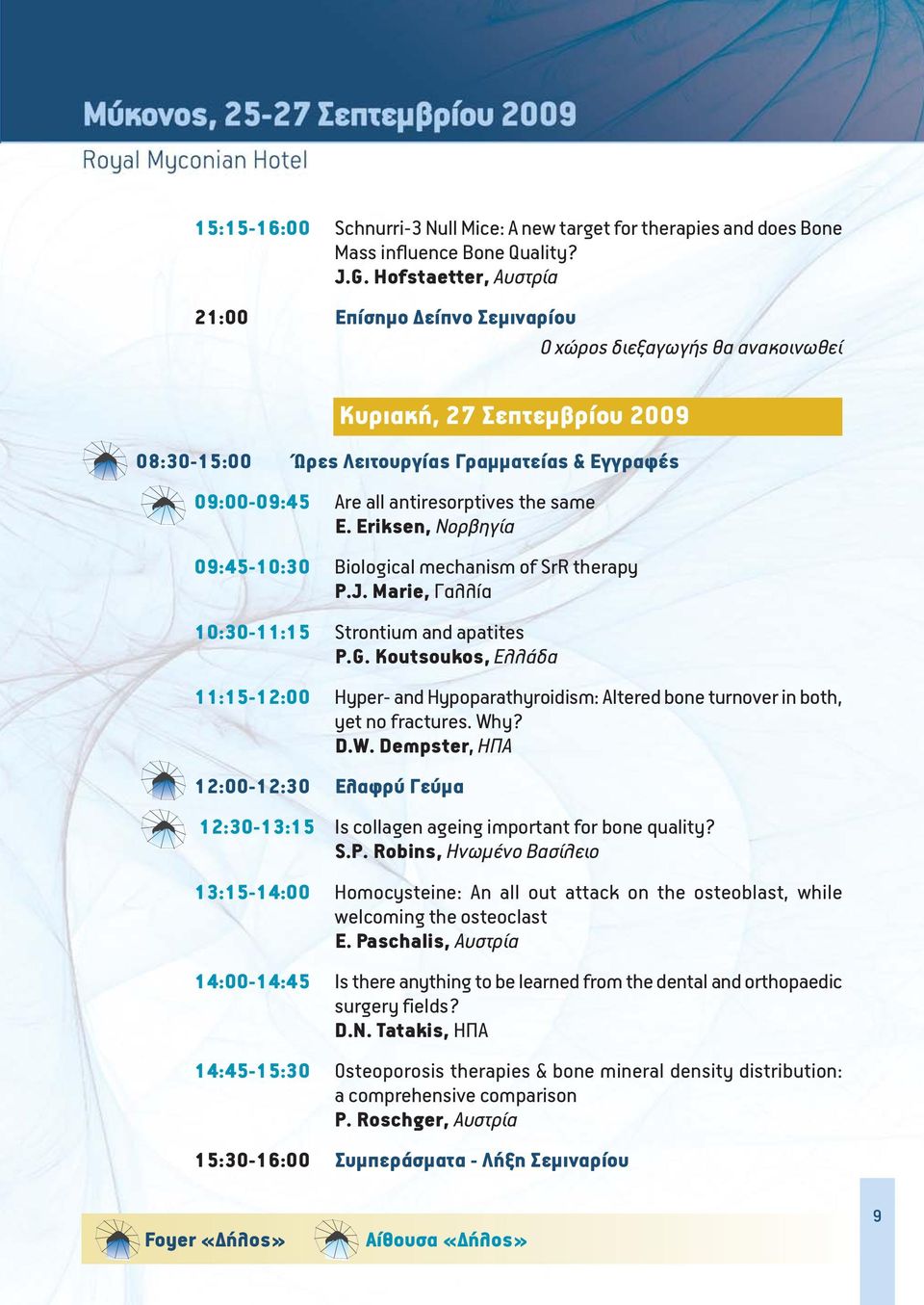 Eriksen, Νορβηγία 09:45-10:30 Biological mechanism of SrR therapy P.J. Marie, Γαλλία 10:30-11:15 Strontium and apatites P.G.