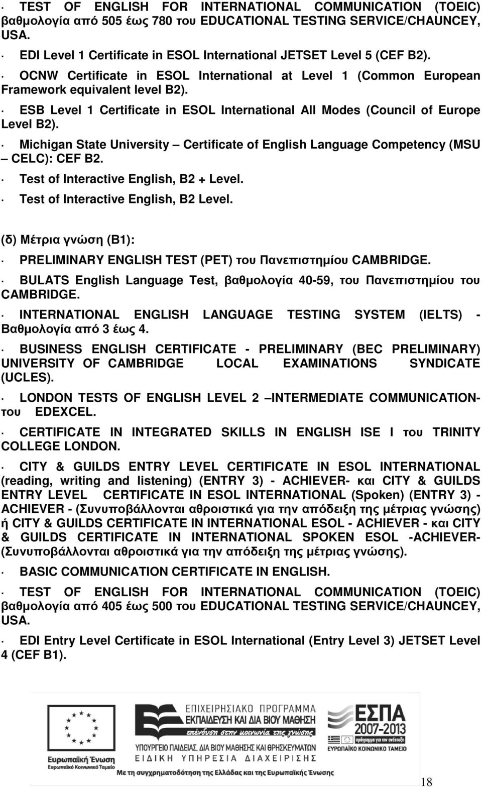 Michigan State University Certificate of English Language Competency (MSU CELC): CEF B2. Test of Interactive English, B2 + Level. Test of Interactive English, B2 Level.