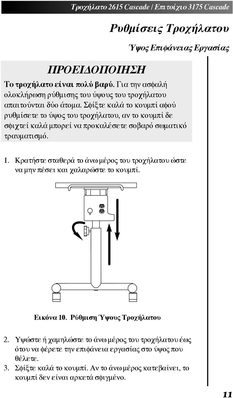 ªæÝêôå ëáìà ôï ëïùíðý áæïà òùõíýóåôå ôï àãï ôïù ôòïøüìáôïù, áî ôï ëïùíðý äå óæéøôåý ëáìà íðïòåý îá ðòïëáìûóåôå óïâáòþ óöíáôéëþ ôòáùíáôéóíþ. 1.