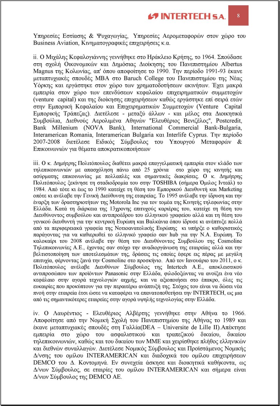 Την περίοδο 1991-93 έκανε μεταπτυχιακές σπουδές MBA στο Baruch College του Πανεπιστημίου της Νέας Υόρκης και εργάστηκε στον χώρο των χρηματοδοτήσεων ακινήτων.