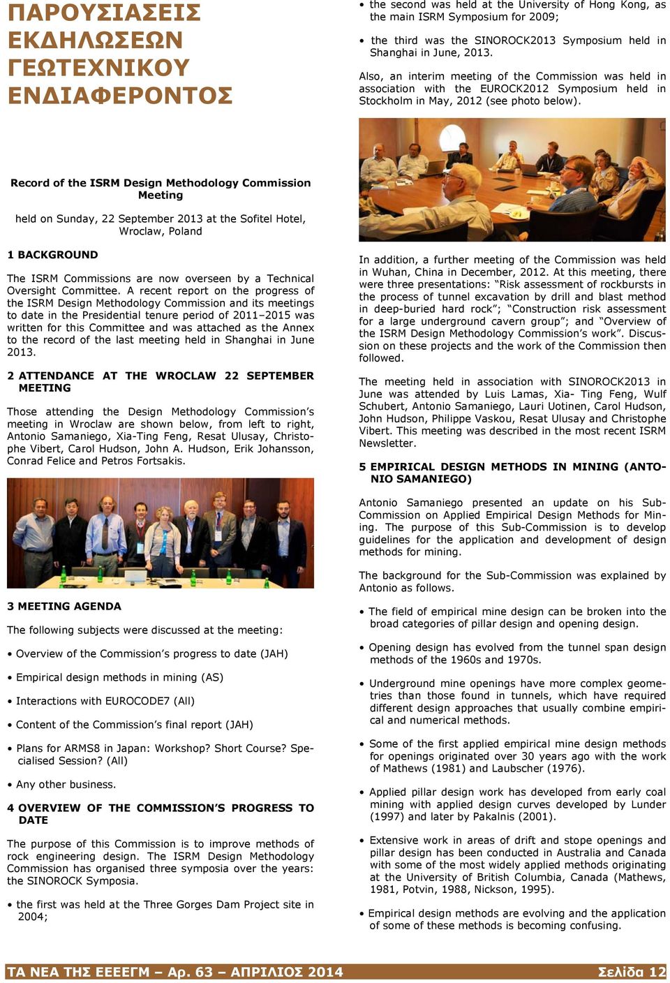 Record of the ISRM Design Methodology Commission Meeting held on Sunday, 22 September 2013 at the Sofitel Hotel, Wroclaw, Poland 1 BACKGROUND The ISRM Commissions are now overseen by a Technical