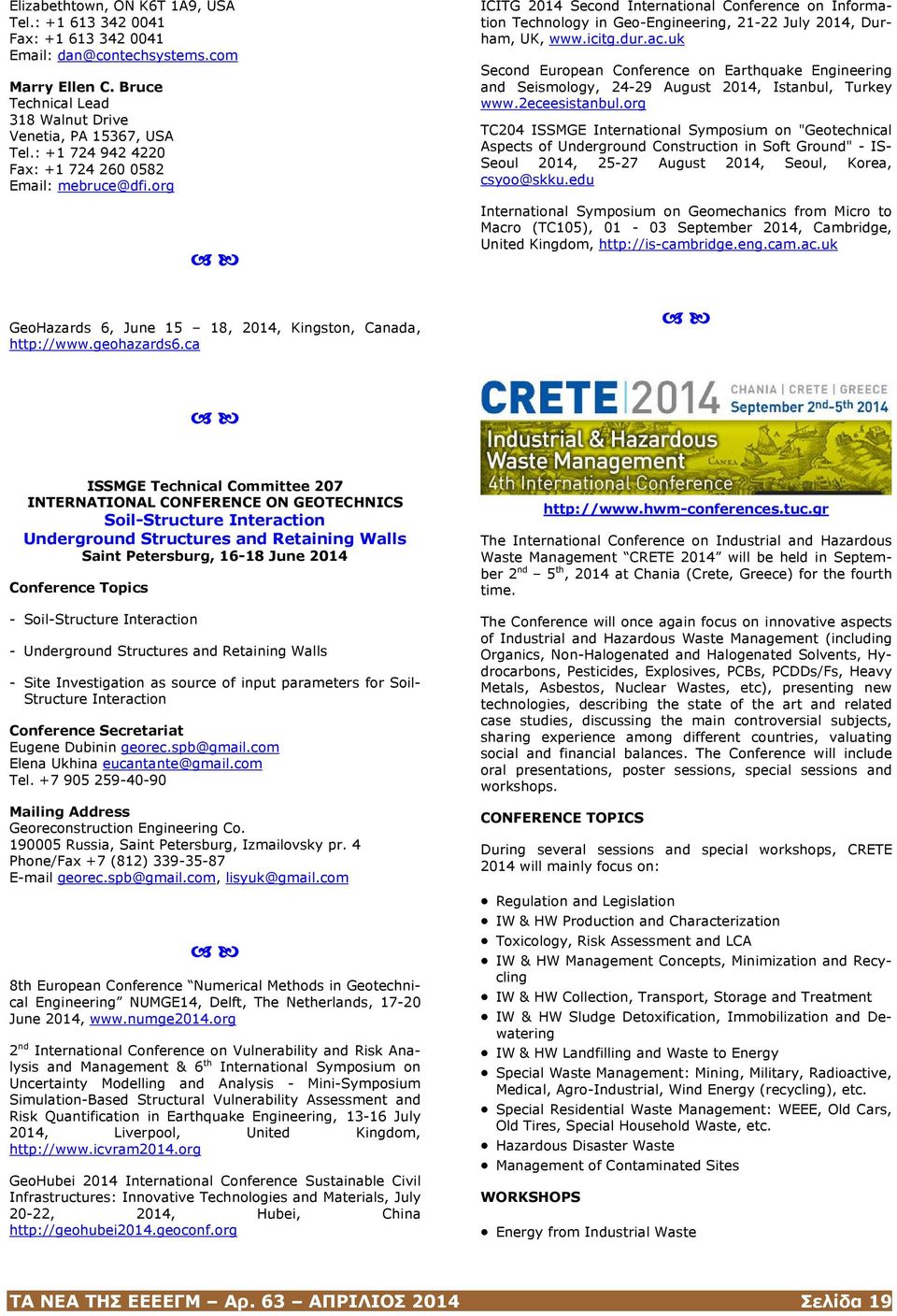 uk Second European Conference on Earthquake Engineering and Seismology, 24-29 August 2014, Istanbul, Turkey www.2eceesistanbul.