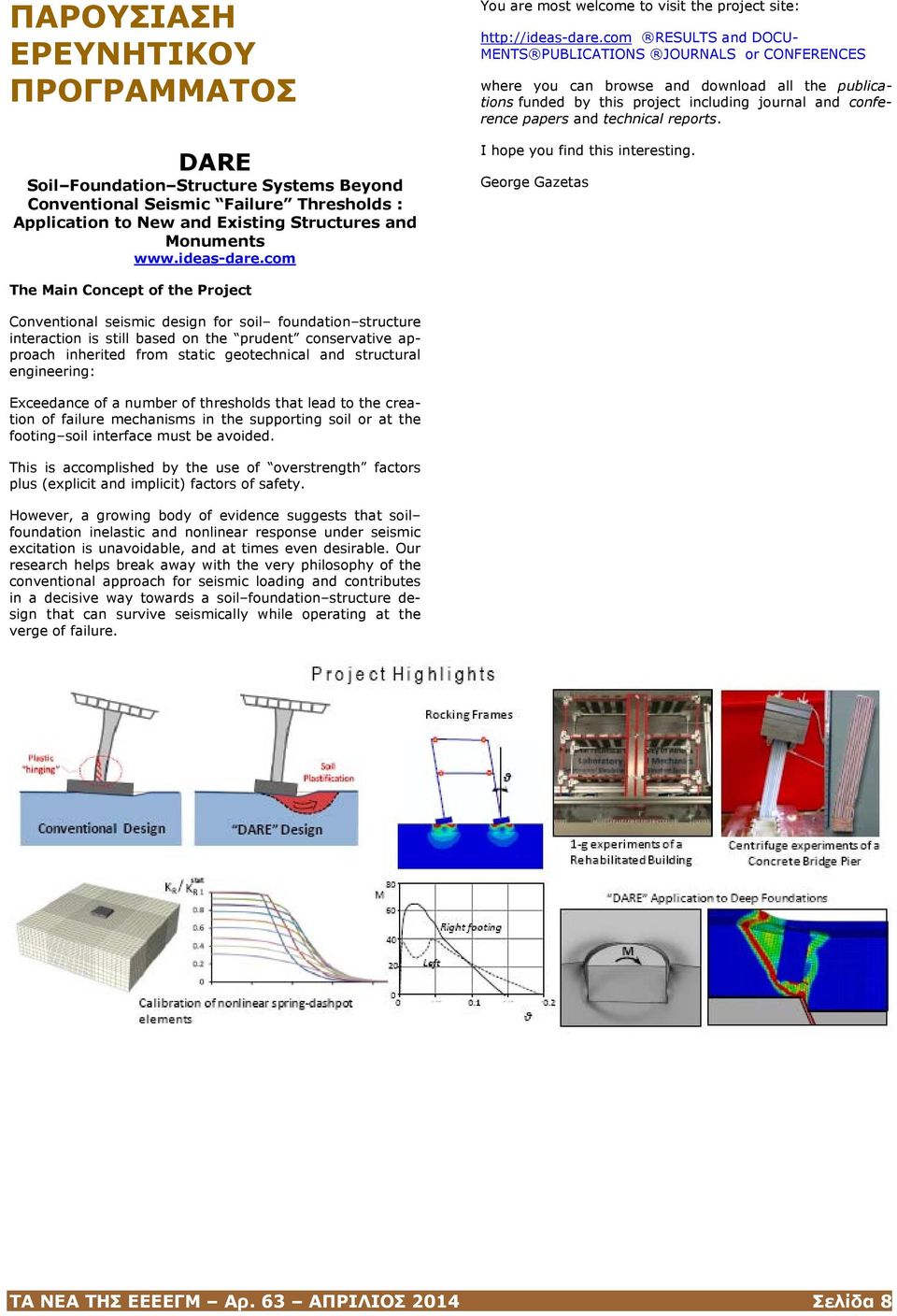 com RESULTS and DOCU- MENTS PUBLICATIONS JOURNALS or CONFERENCES where you can browse and download all the publications funded by this project including journal and conference papers and technical