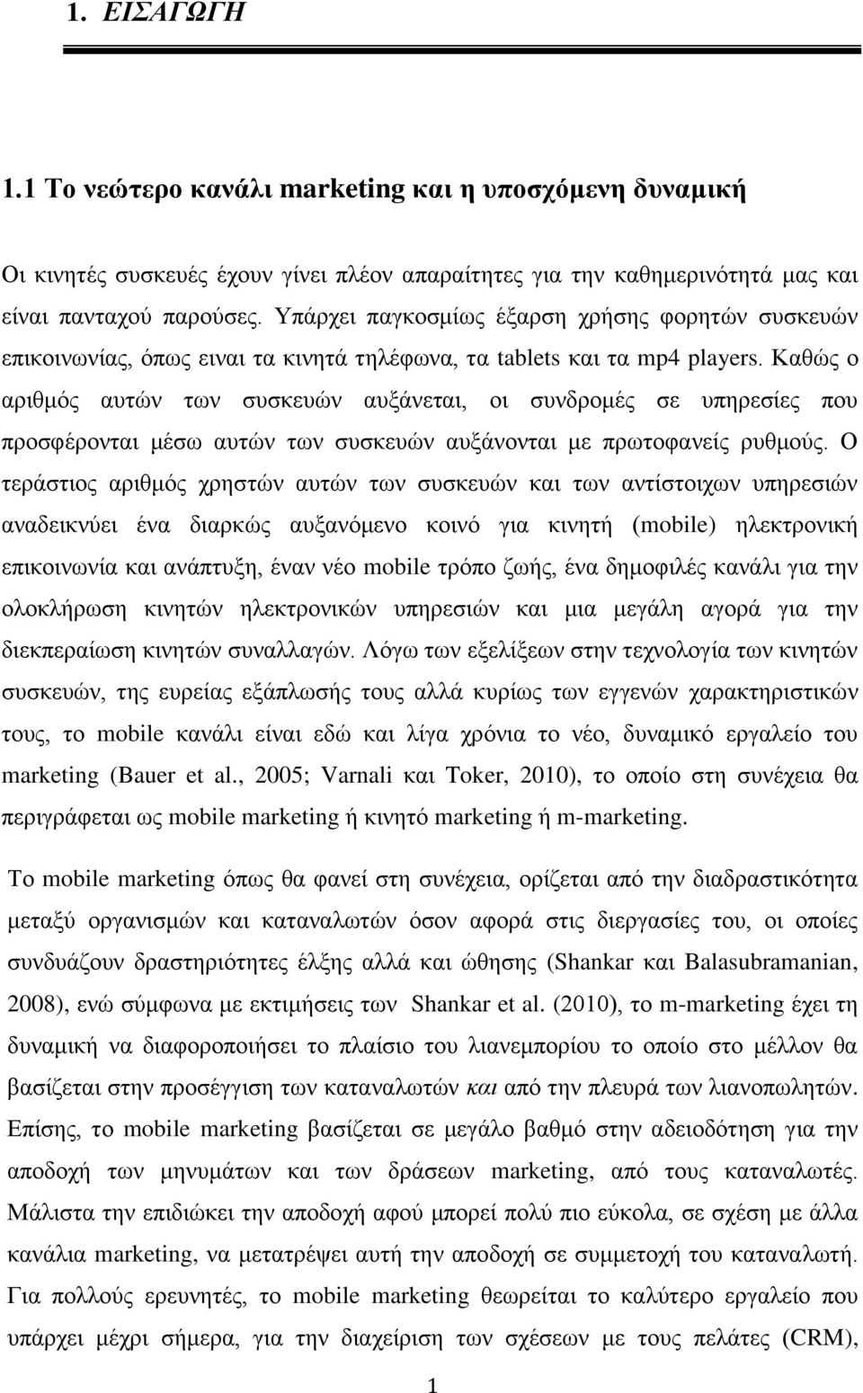 Καθώς ο αριθμός αυτών των συσκευών αυξάνεται, οι συνδρομές σε υπηρεσίες που προσφέρονται μέσω αυτών των συσκευών αυξάνονται με πρωτοφανείς ρυθμούς.