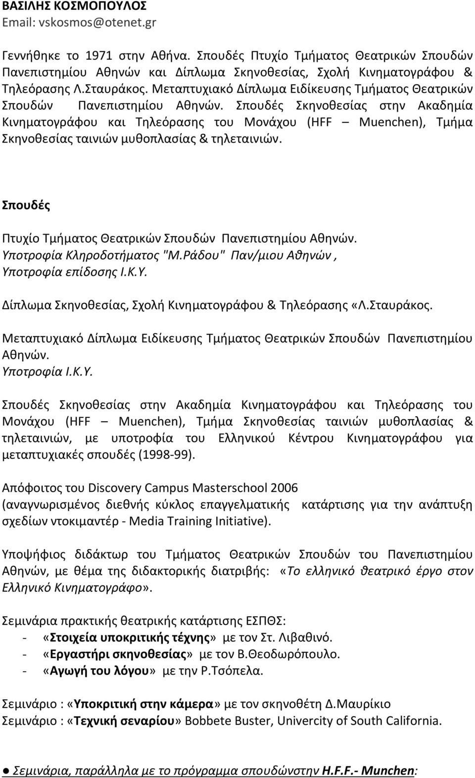 Σπουδές Σκηνοθεσίας στην Ακαδημία Κινηματογράφου και Τηλεόρασης του Μονάχου (HFF Muenchen), Τμήμα Σκηνοθεσίας ταινιών μυθοπλασίας & τηλεταινιών.