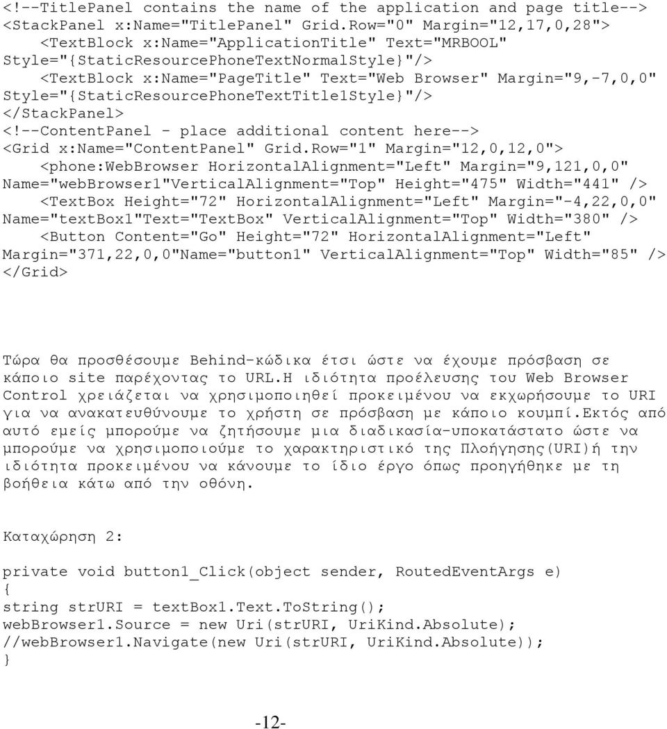 Style="StaticResourcePhoneTextTitle1Style"/> </StackPanel> <!--ContentPanel - place additional content here--> <Grid x:name="contentpanel" Grid.