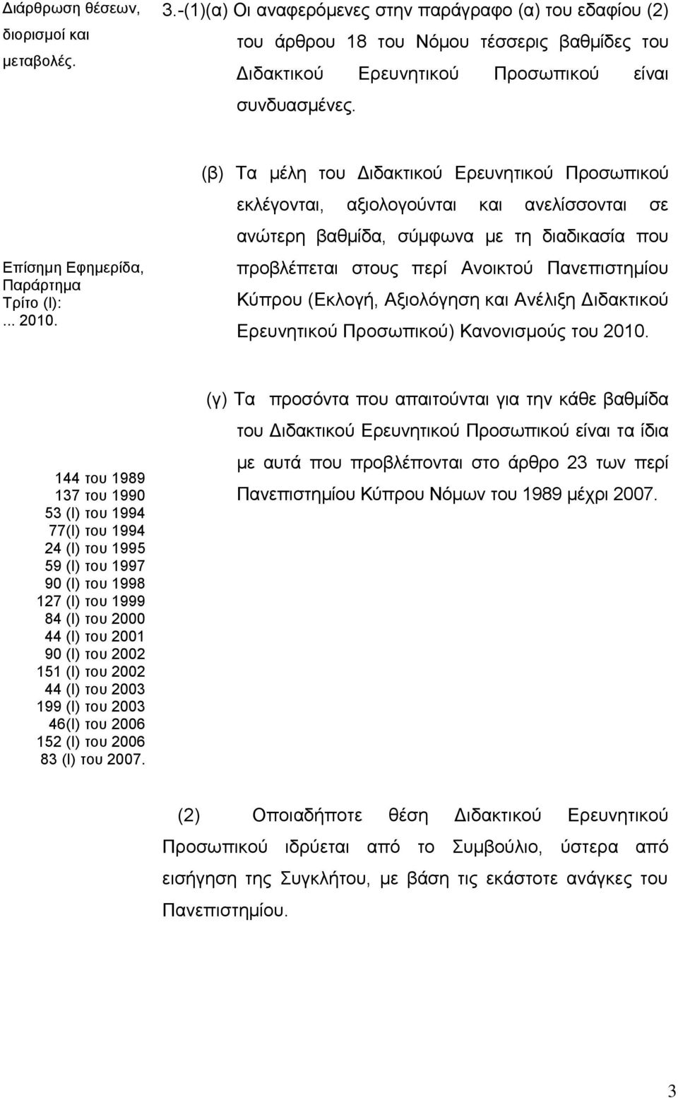 .. 2010.