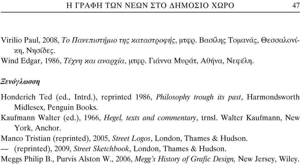 ), reprinted 1986, Philosophy trough its past, Harmondsworth Midlesex, Penguin Books. Kaufmann Walter (ed.), 1966, Hegel, texts and commentary, trnsl.