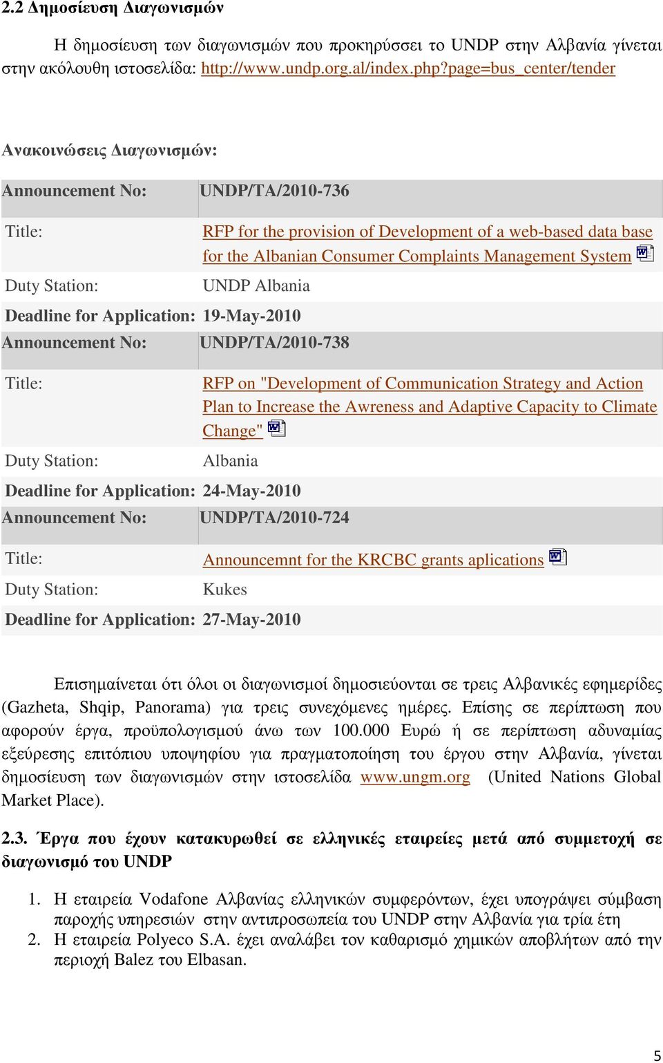 Complaints Management System UNDP Albania Deadline for Application: 19-May-2010 Announcement No: Title: Duty Station: UNDP/TA/2010-738 RFP on "Development of Communication Strategy and Action Plan to