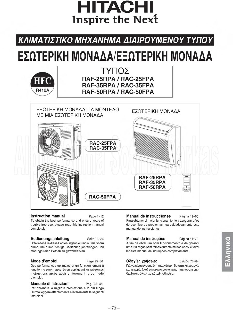 Page ι~ ι 2 To obtain the best performance and ensure years of trouble free use, please read this instruction manual completely.