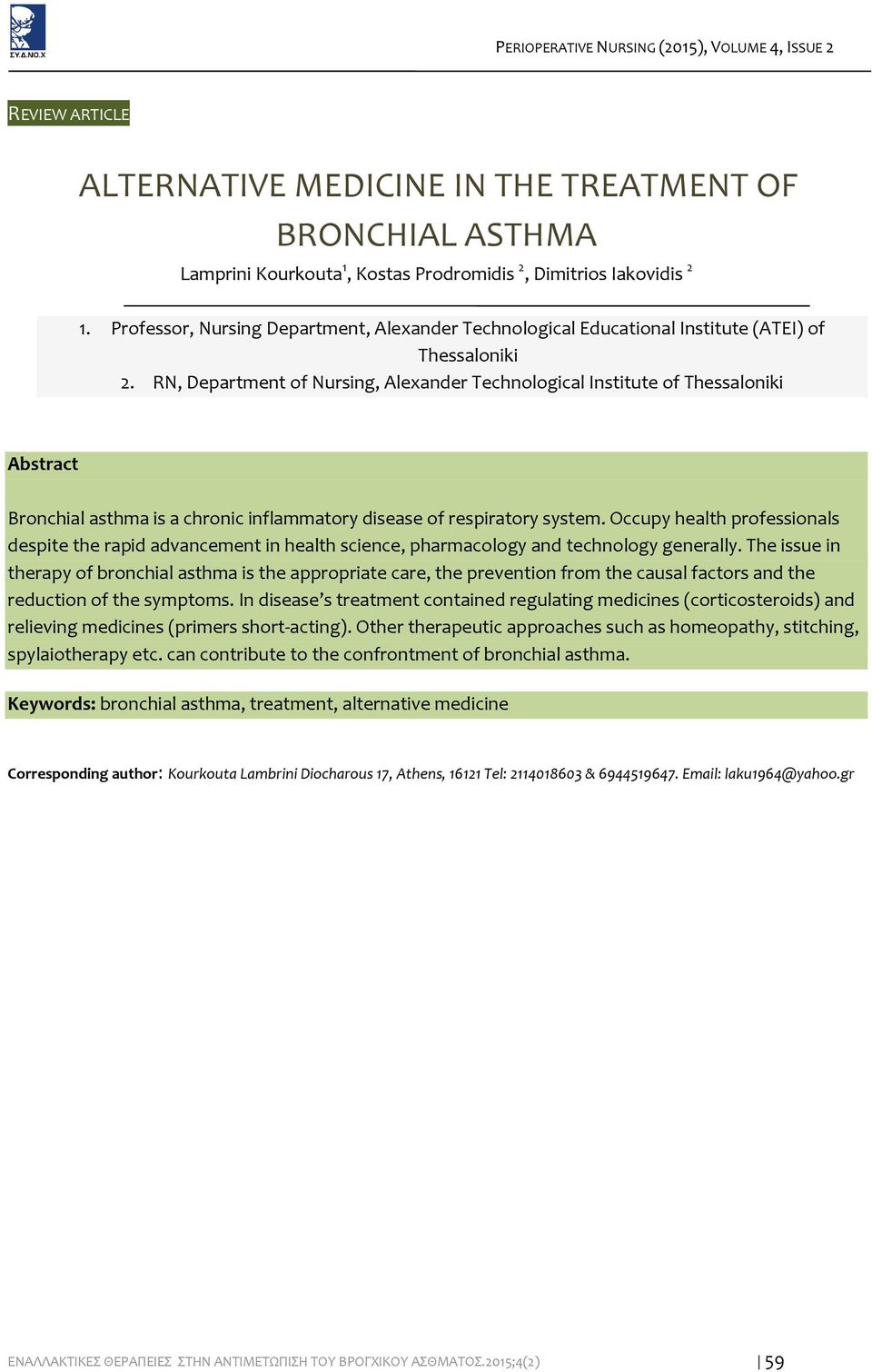 RN, Department of Nursing, Alexander Technological Institute of Thessaloniki Abstract Bronchial asthma is a chronic inflammatory disease of respiratory system.