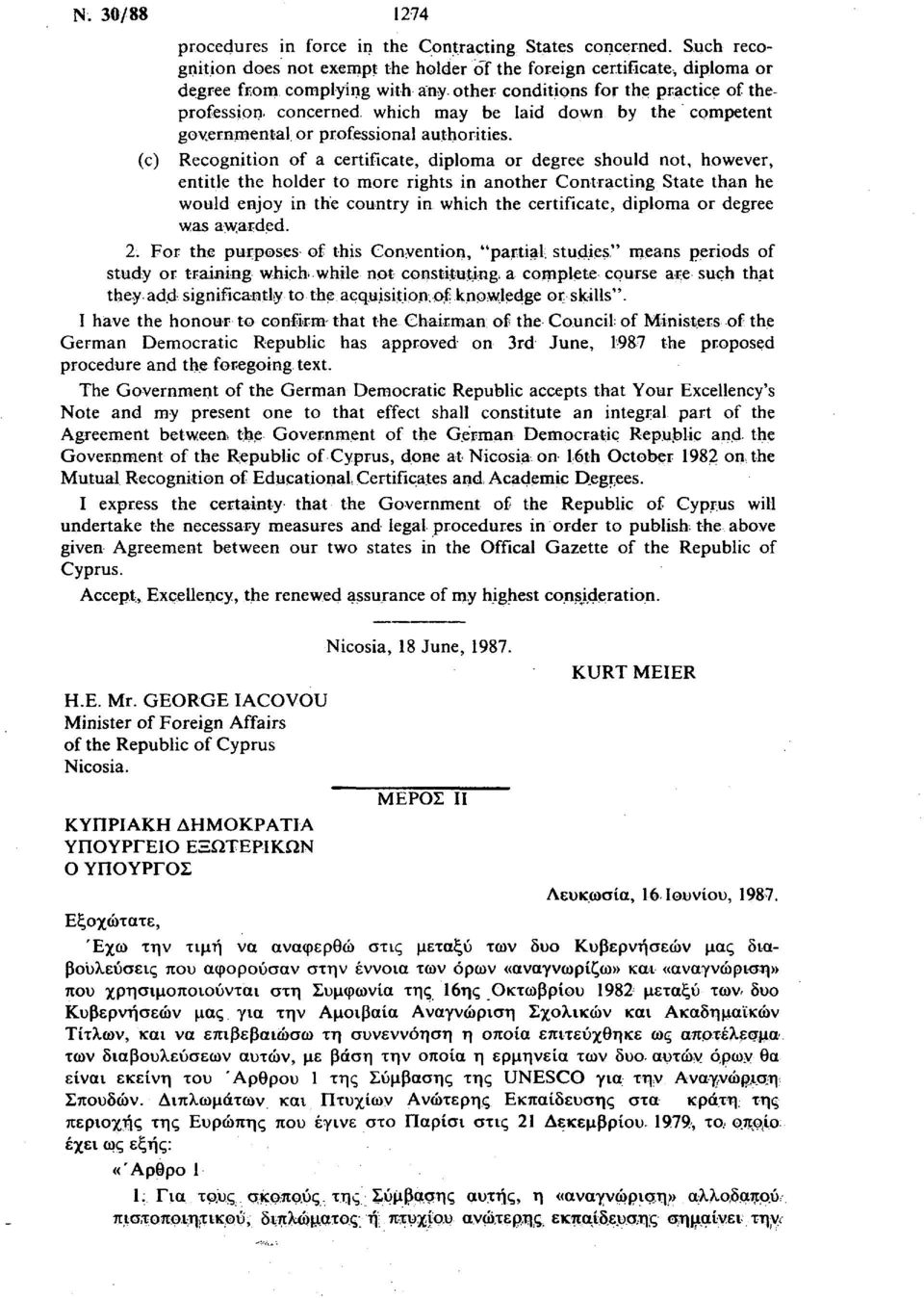 should not, however, entitle the holder to more rights in another Contracting State than he would enjoy in the country in which the certificate, diploma or degree was awarded. 2.