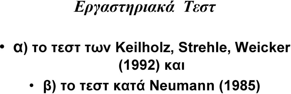 Strehle, Weicker (1992)