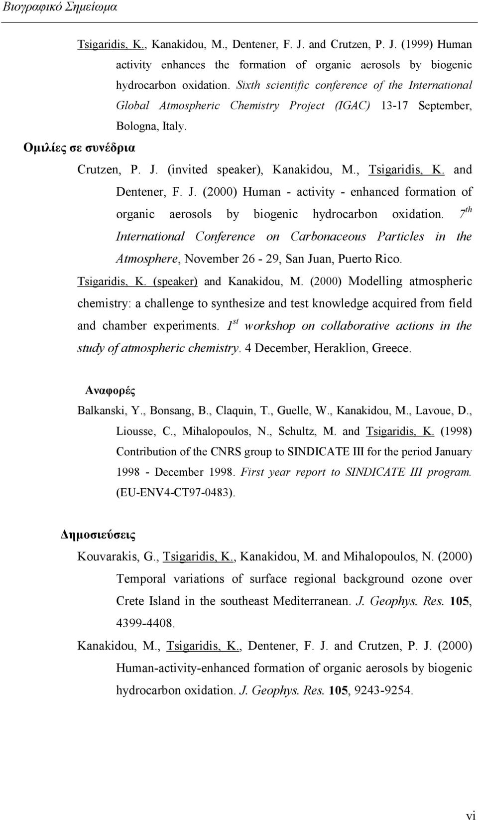 , Tsigaridis, K. and Dentener, F. J. (2000) Human - activity - enhanced formation of organic aerosols by biogenic hydrocarbon oxidation.