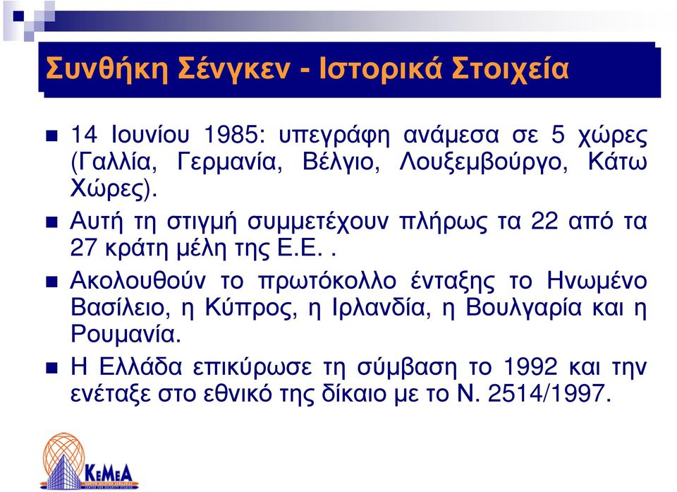 βούργο, Κάτω Χώρες