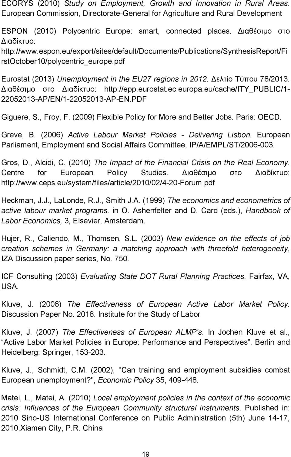 eu/export/sites/default/documents/publications/synthesisreport/fi rstoctober10/polycentric_europe.pdf Eurostat (2013) Unemployment in the EU27 regions in 2012. ελτίο Τύπου 78/2013.