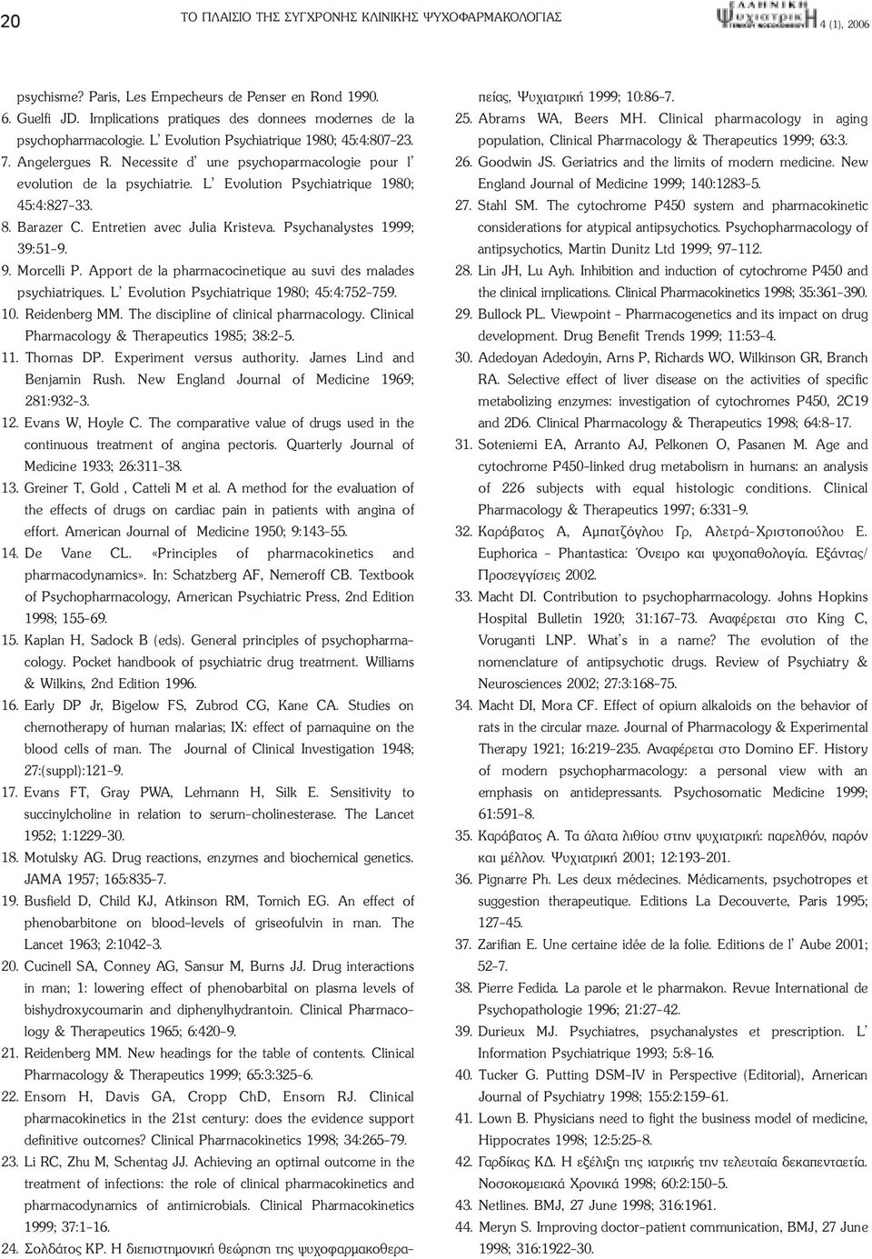 Entretien avec Julia Kristeva. Psychanalystes 1999; 39:51-9. 9. Morcelli P. Apport de la pharmacocinetique au suvi des malades psychiatriques. L Evolution Psychiatrique 1980; 45:4:752-759. 10.