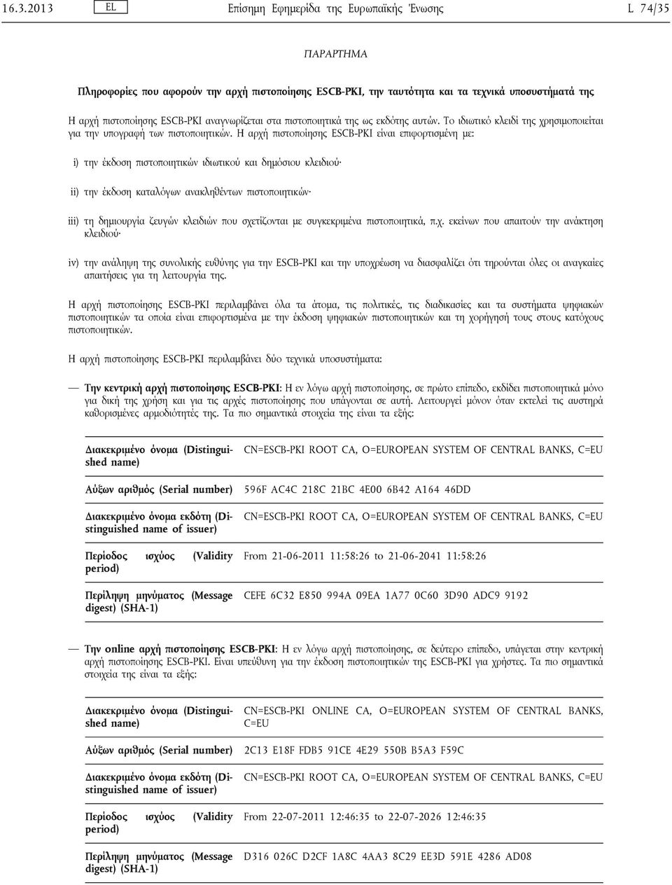 Η αρχή πιστοποίησης ESCB-PKI είναι επιφορτισμένη με: i) την έκδοση πιστοποιητικών ιδιωτικού και δημόσιου κλειδιού ii) την έκδοση καταλόγων ανακληθέντων πιστοποιητικών iii) τη δημιουργία ζευγών