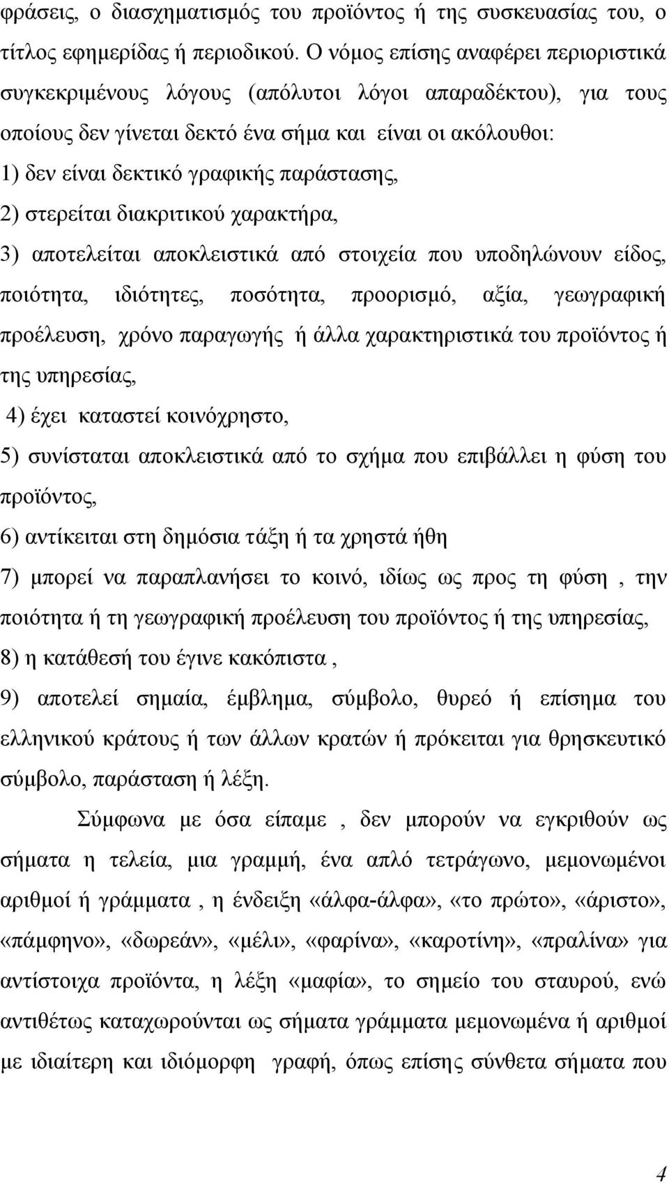 㱇劇 㱇劇 㱧叇 㱇劇 㱇劇 㰧匧 㱧叇 㰇升 㰷卧 㱇劇 㱇劇 㱧叇 㰇升 㰷卧 㯇勇 㱧叇 㯧哗 㱧叇 㱧叇 㰇升 㮷勧 㱗匇 㰷卧 㱧叇 㱷則 㯗劧 㰇升 㰧匧 㫇厧 㮷勧 㮷勧 㱷則 㱇劇 㰷卧 㱇劇 㫇厧 㱇劇 㱗匇 㰇升 㲧唇 㯗劧 㱇劇 㰧匧 㱇劇 㰧匧 㱗匇 㰇升 㰷卧 㰧匧 㱧叇 㱷則 㱇劇 㰷卧 㱇劇 㯗劧 㱷則 㰷卧 㱇劇 㱧叇 㰷卧 㱗匇 㯗劧 㰷卧 㱇劇 㱇劇 㰇升